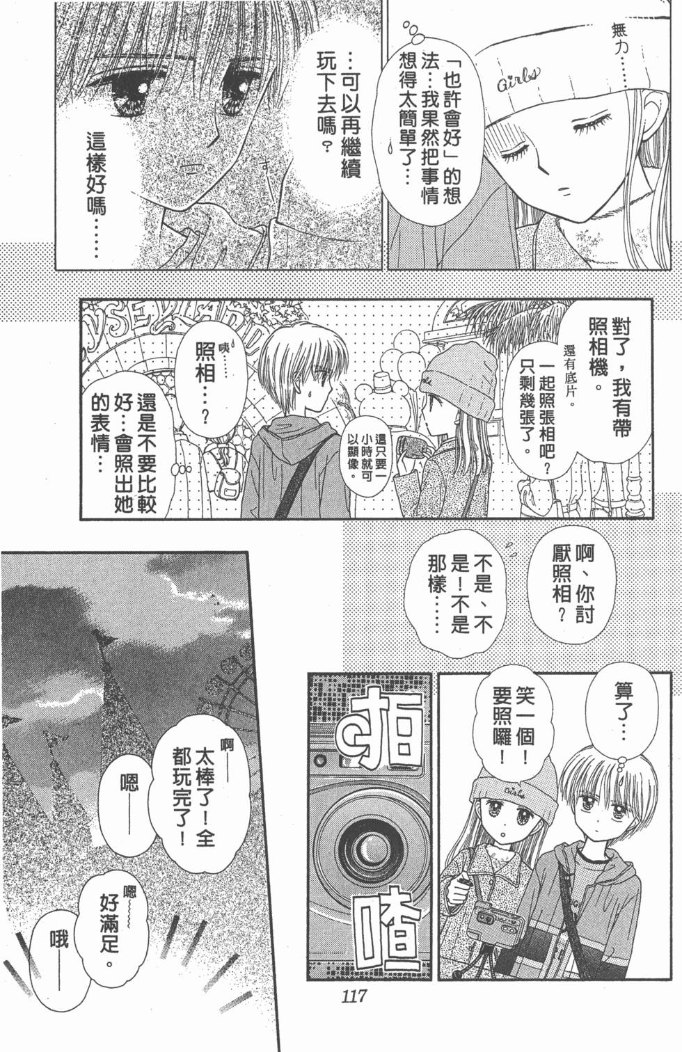 第115页