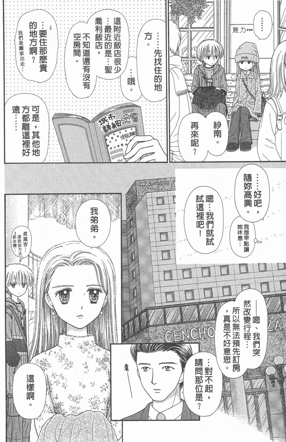 第116页