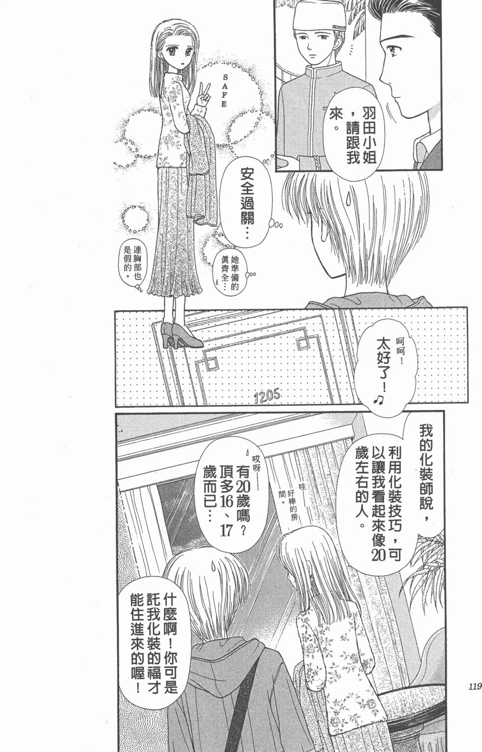 第117页