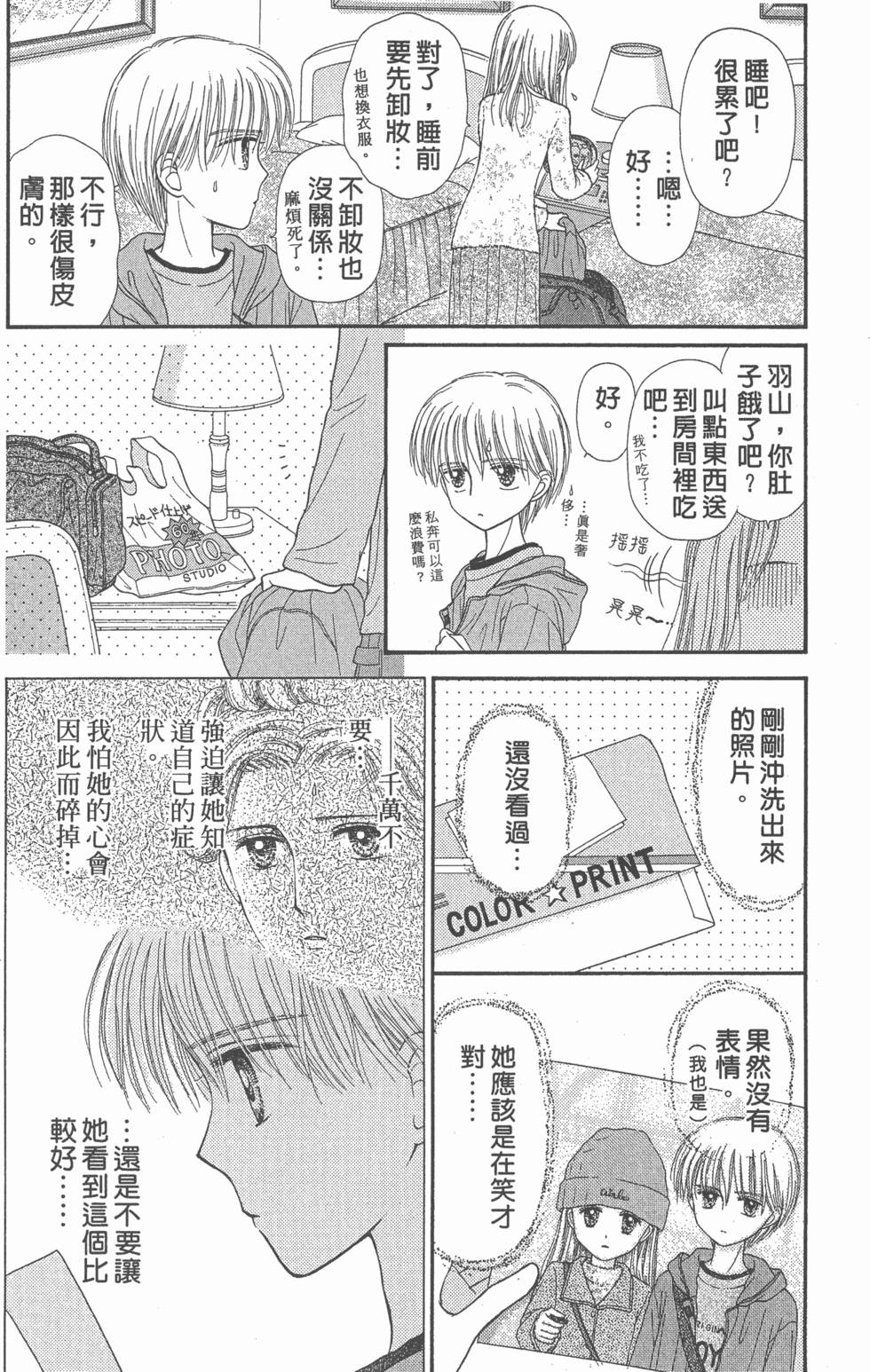 第118页