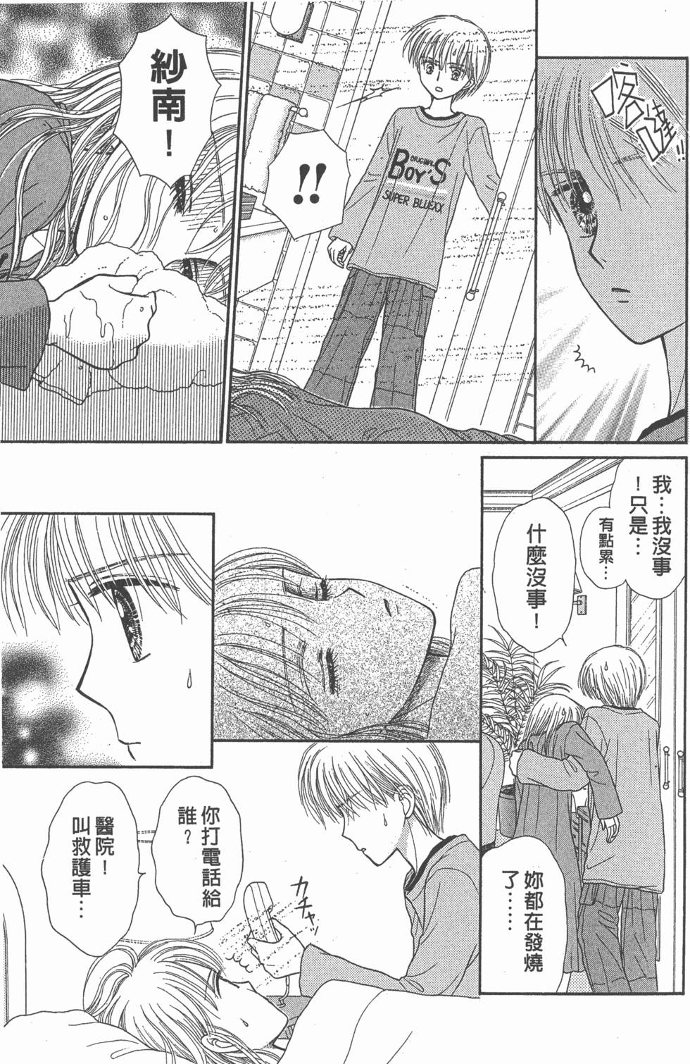 第119页