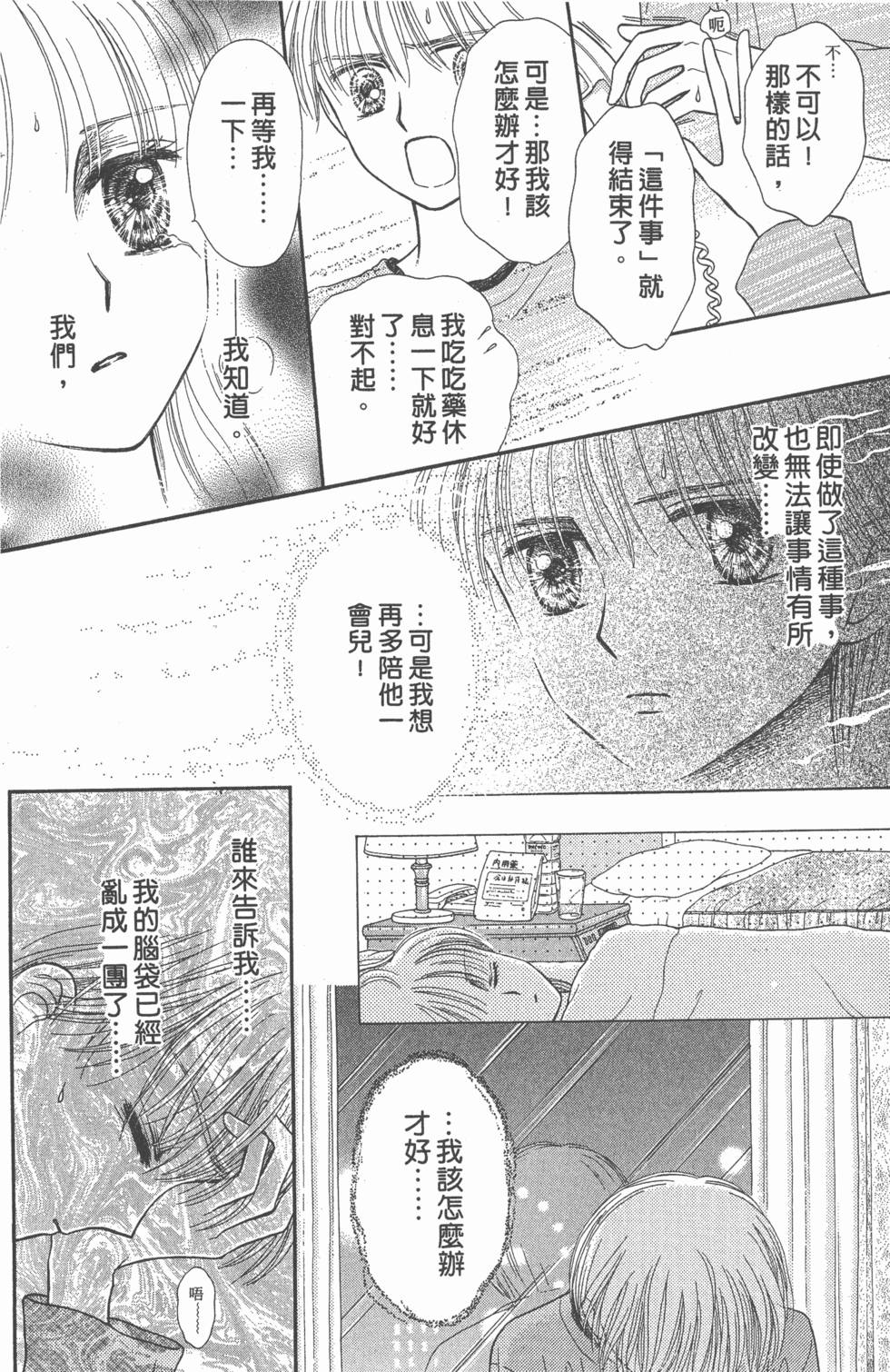 第120页