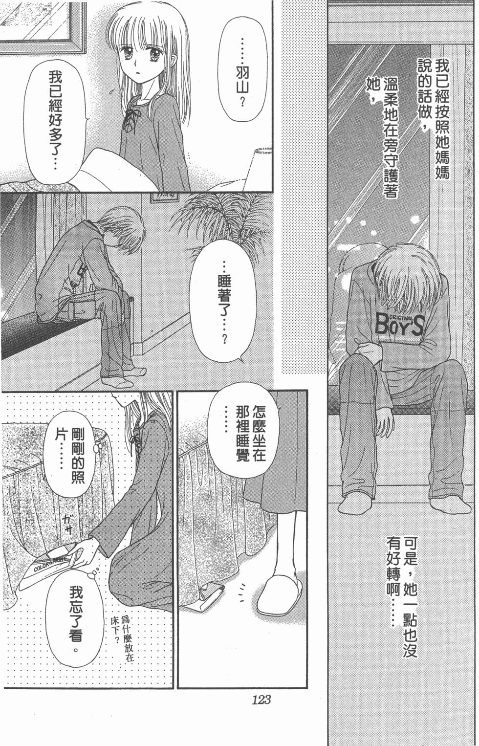 第121页