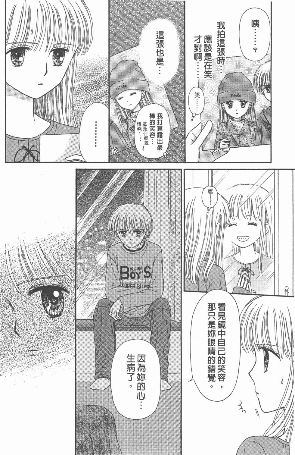 第122页
