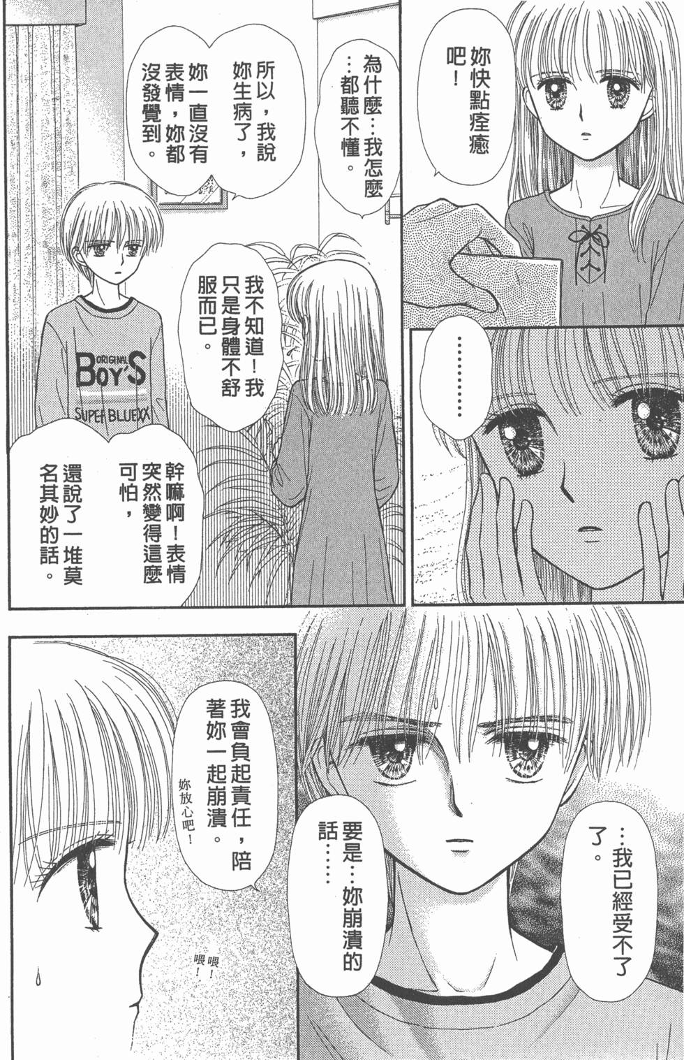 第124页