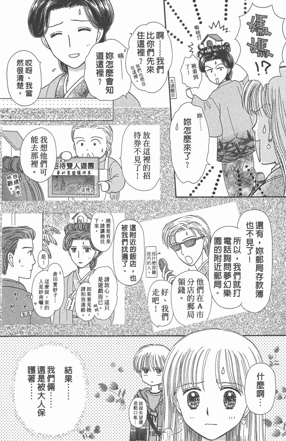 第134页