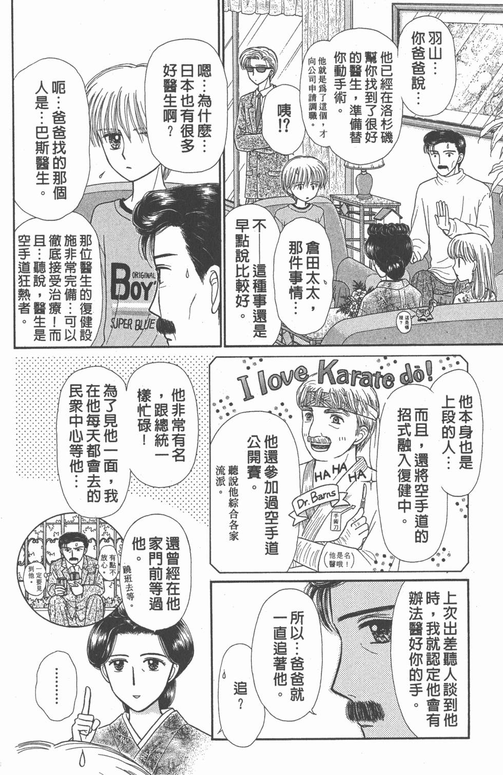 第136页