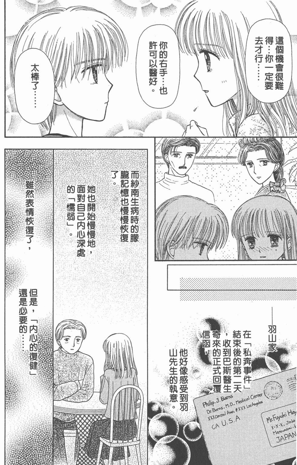 第138页