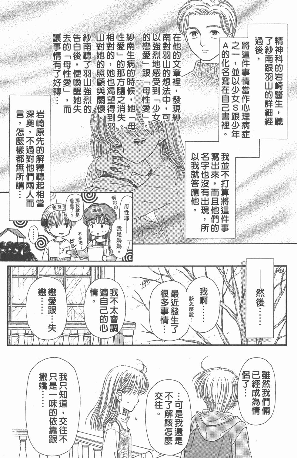 第139页