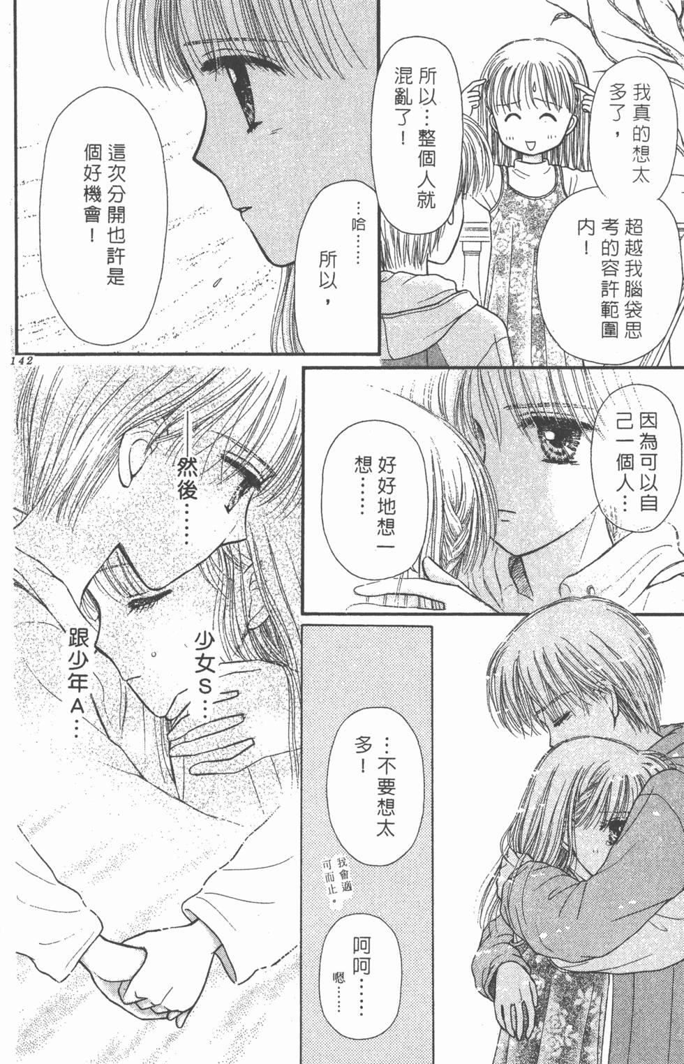 第140页