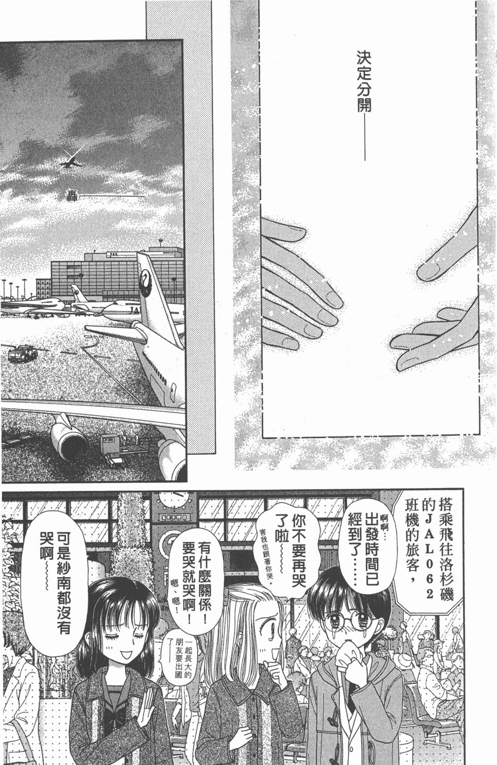 第141页