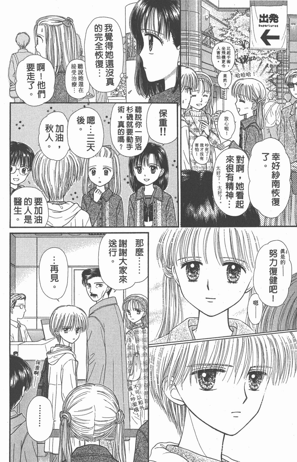 第142页