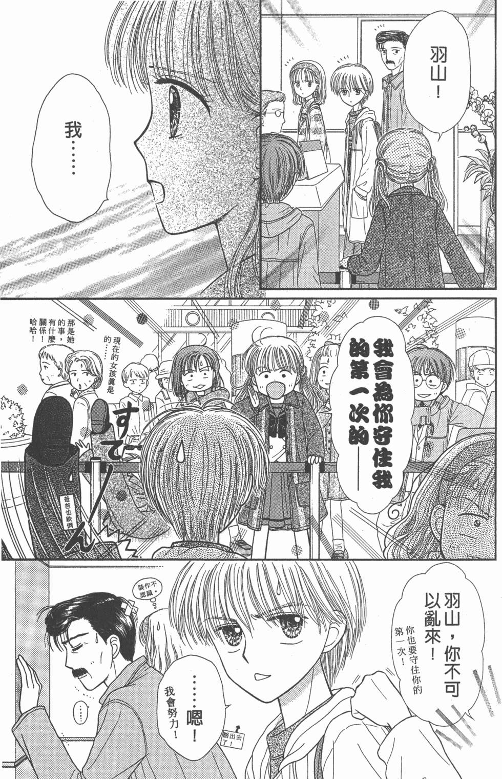 第143页