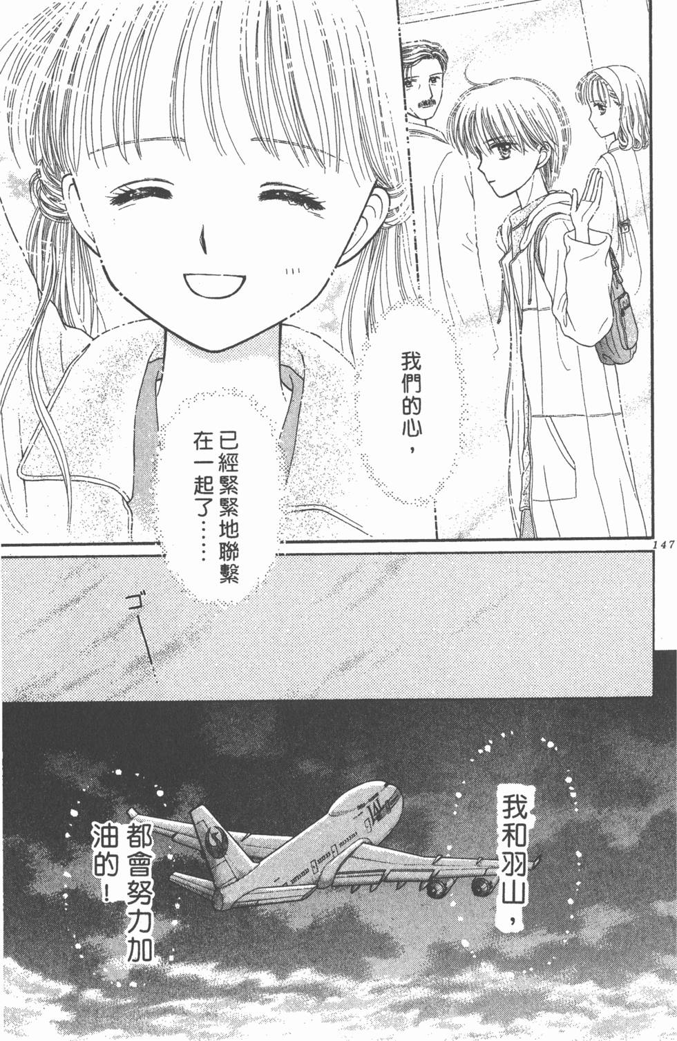 第145页