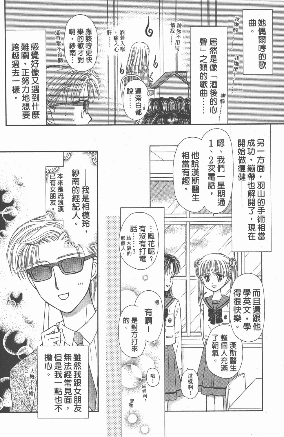 第148页
