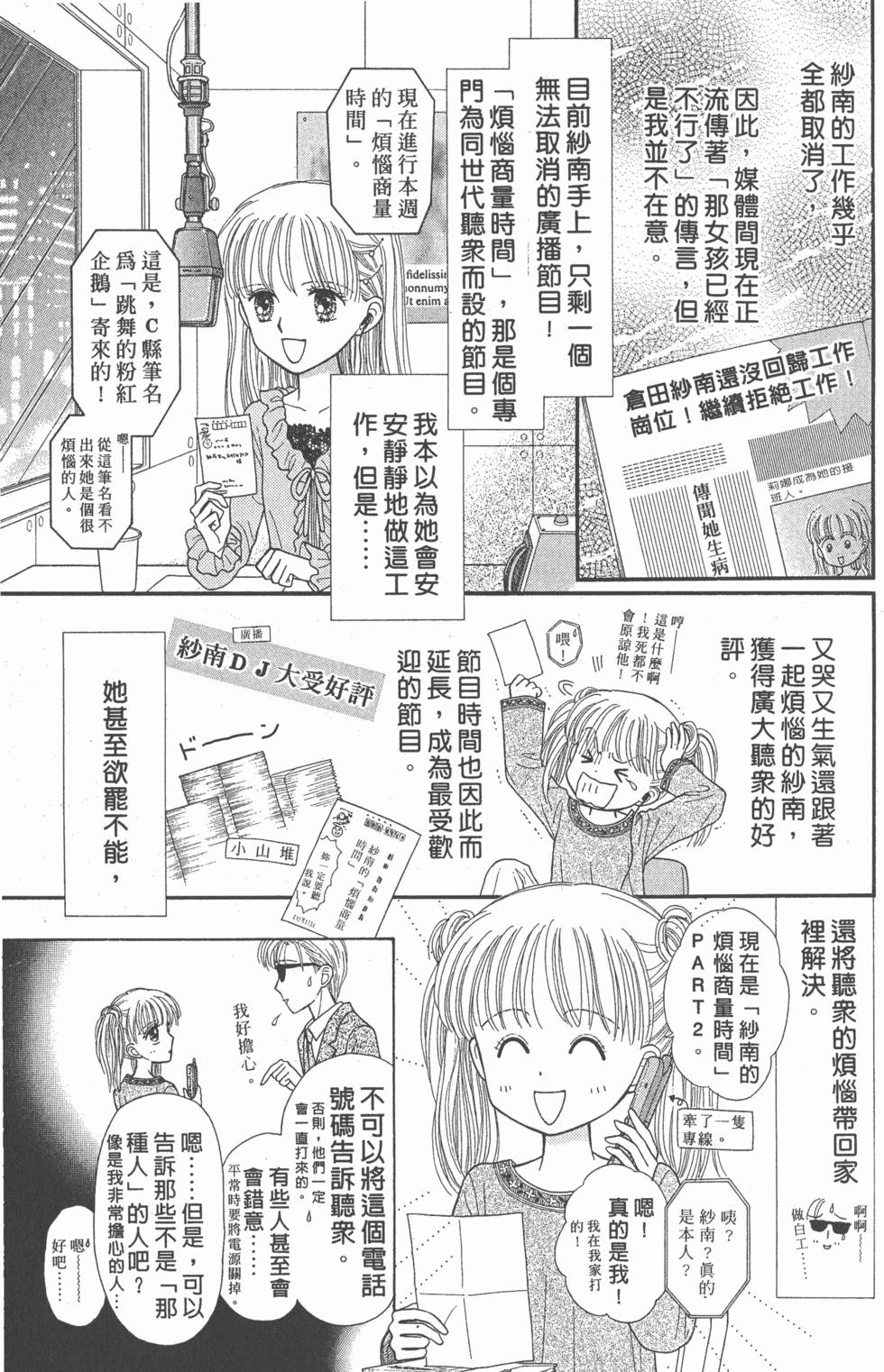 第149页
