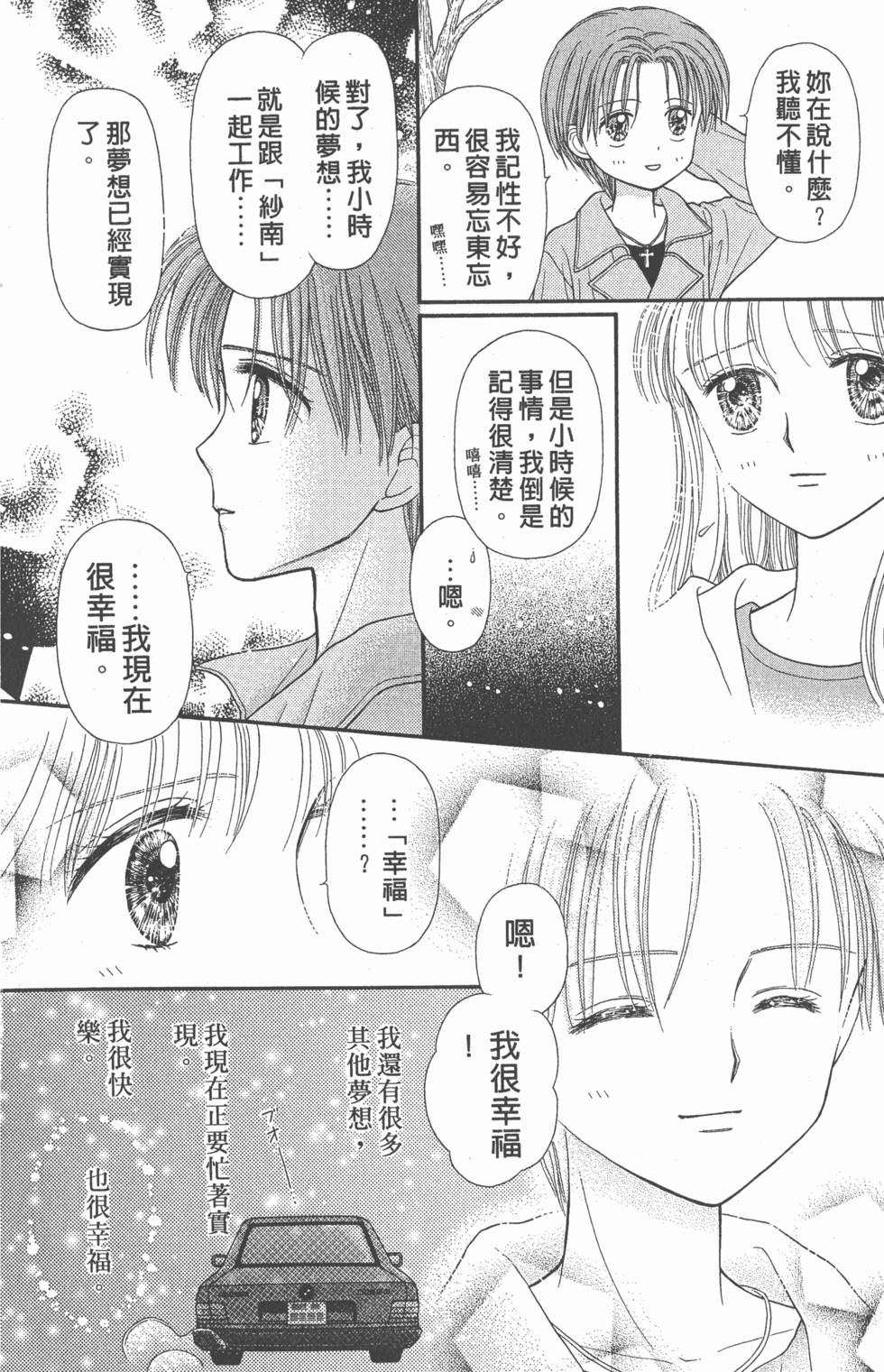 第152页