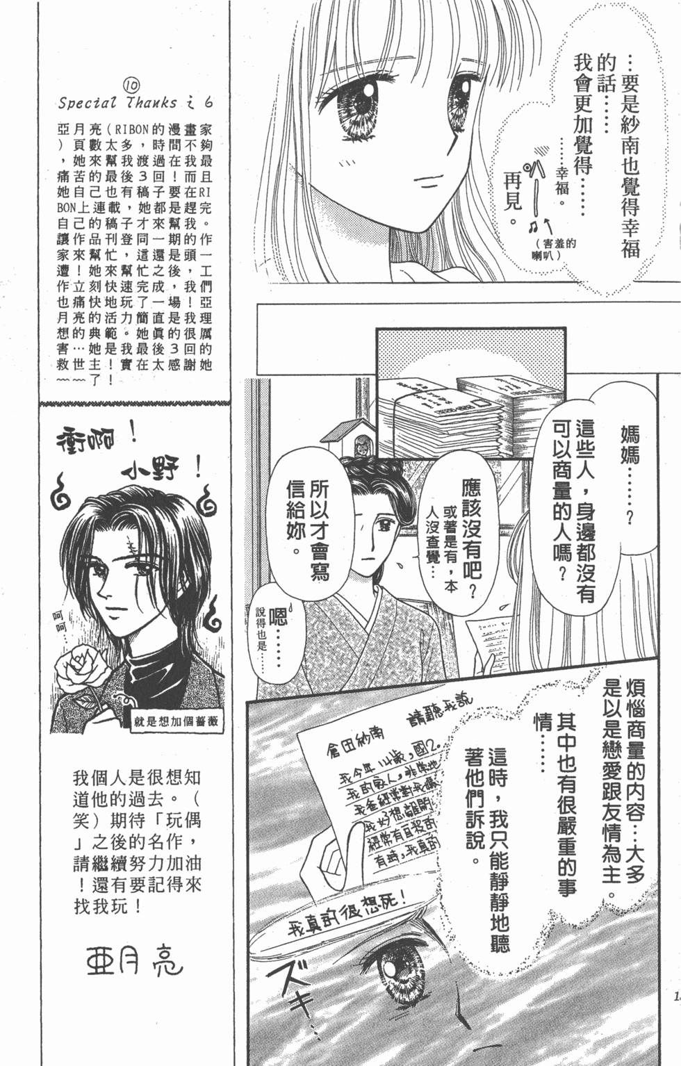 第153页