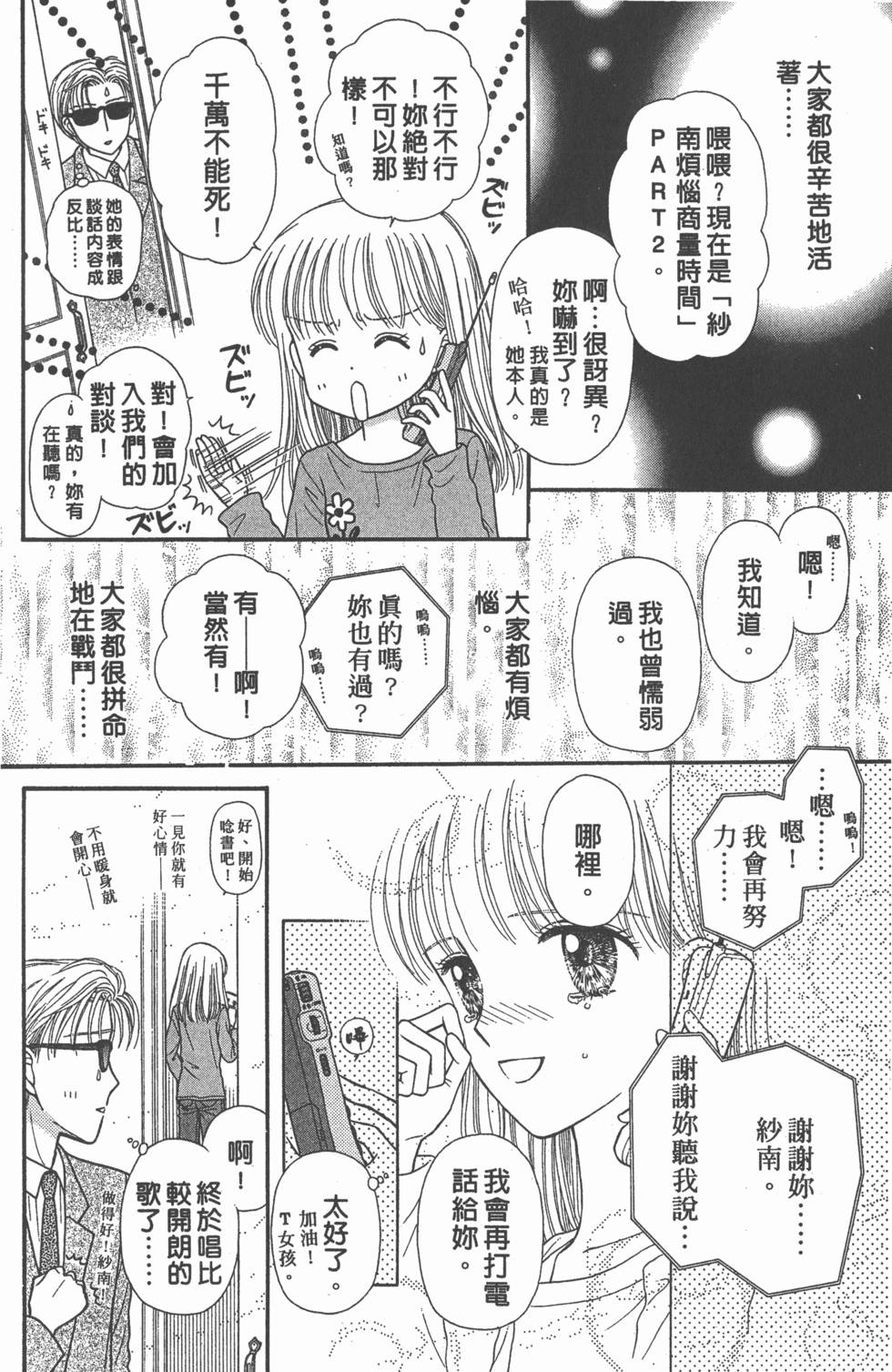 第154页