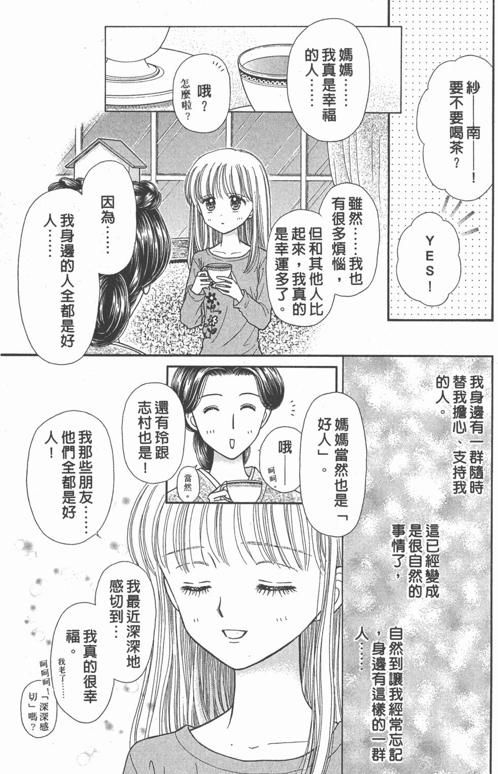 第155页