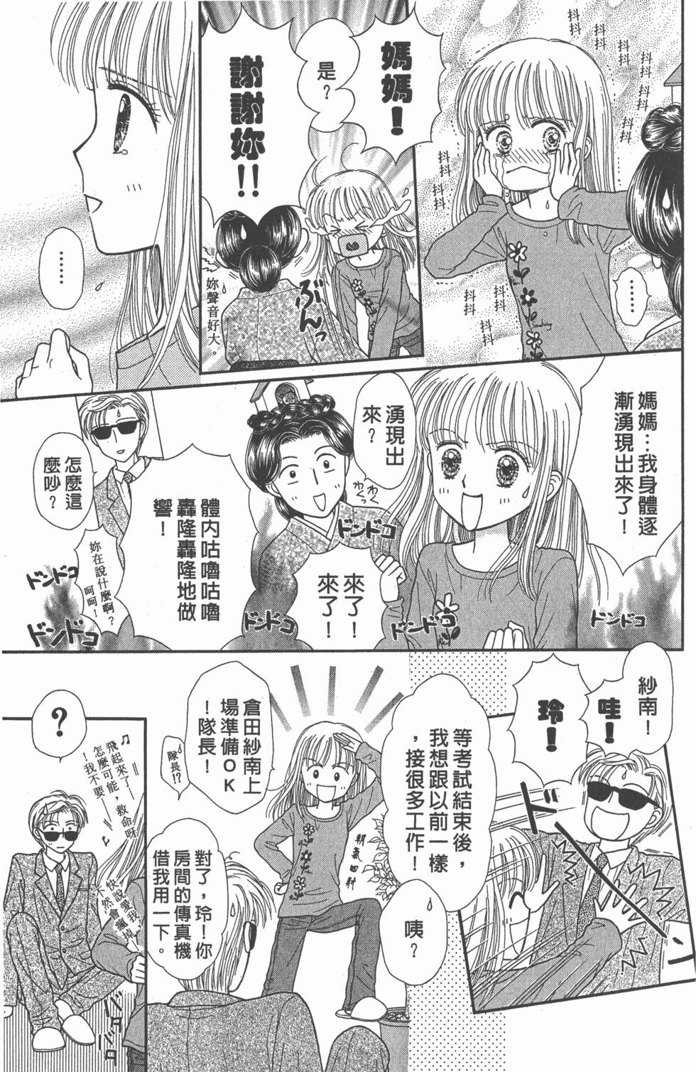 第157页