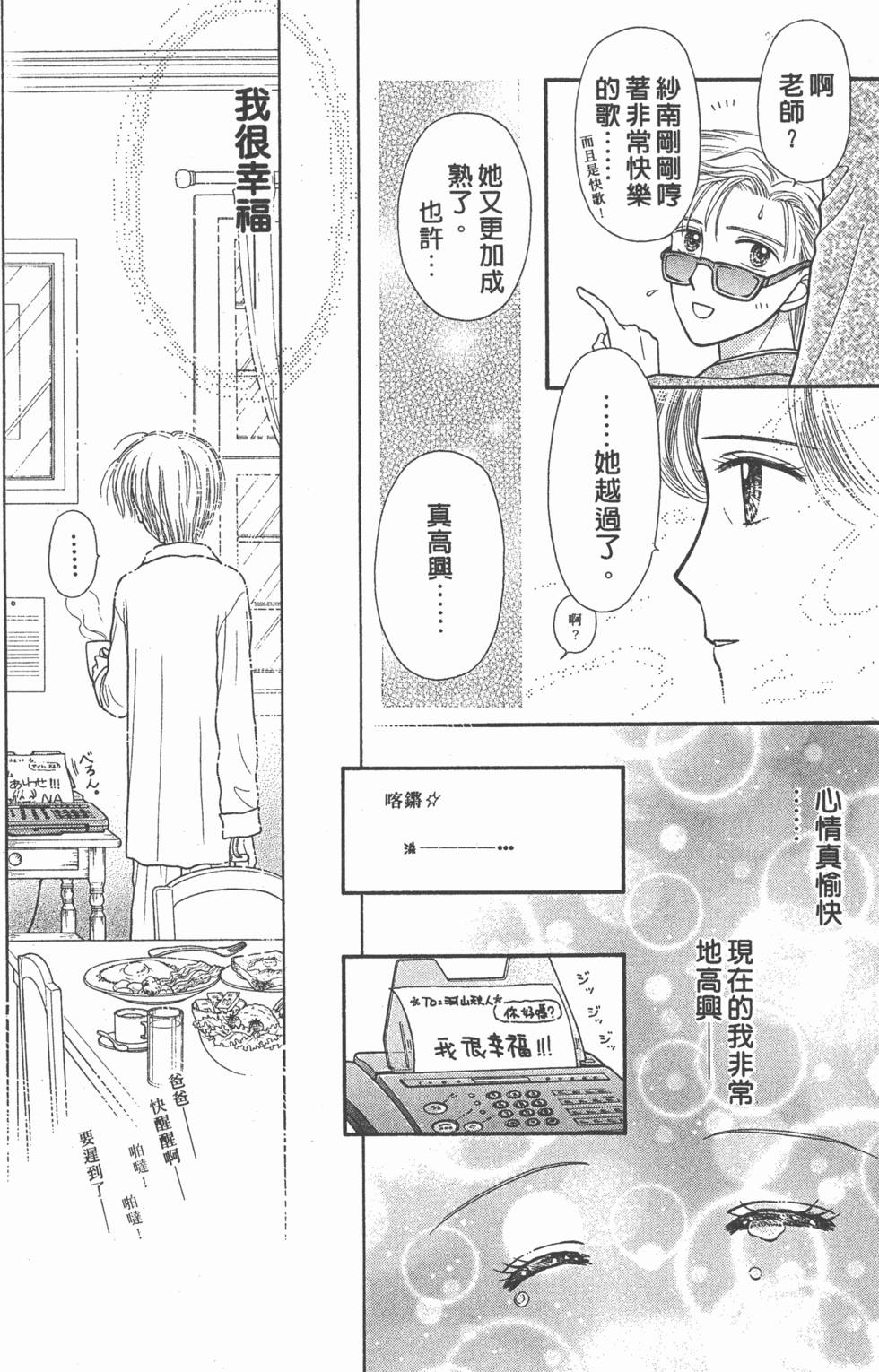 第158页