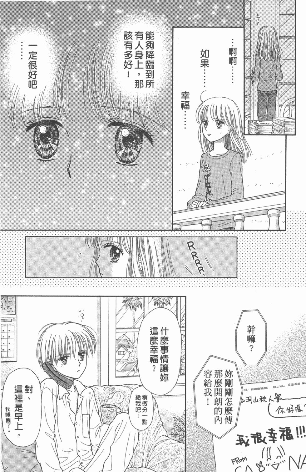 第159页