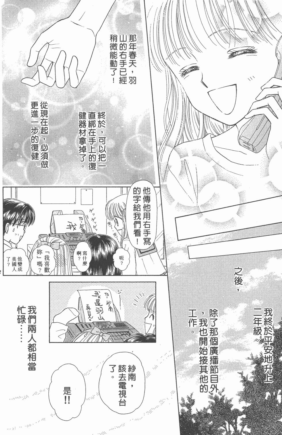 第160页