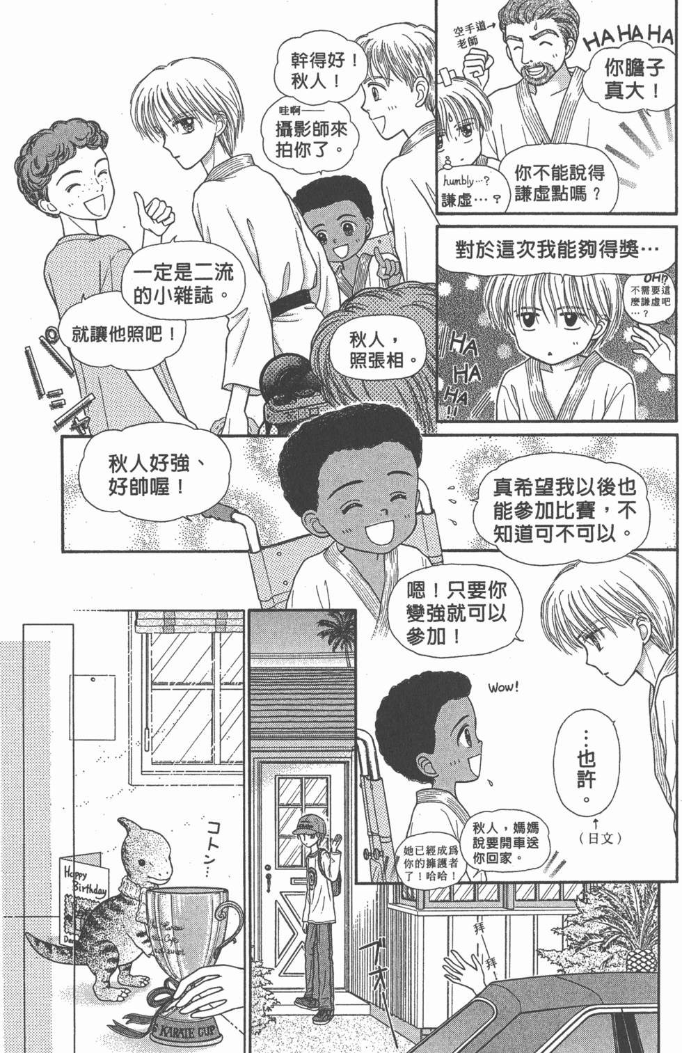 第163页
