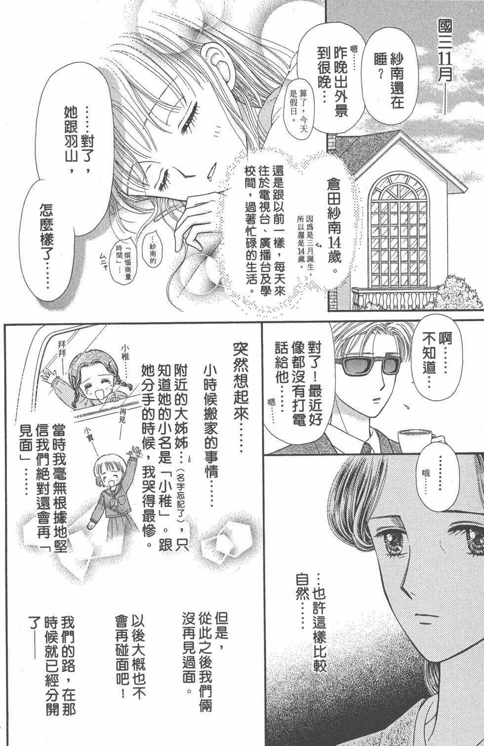第164页
