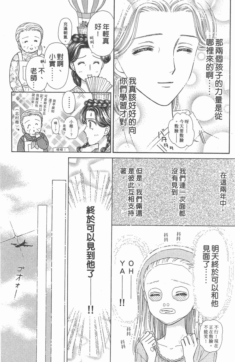 第167页