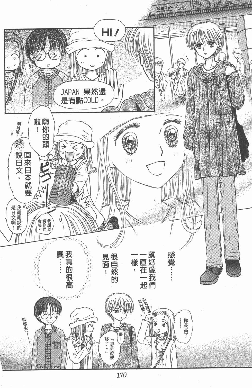 第168页