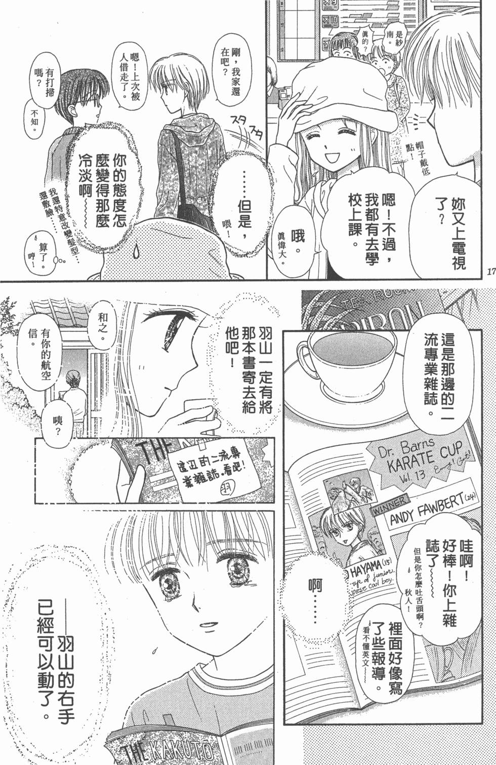第169页