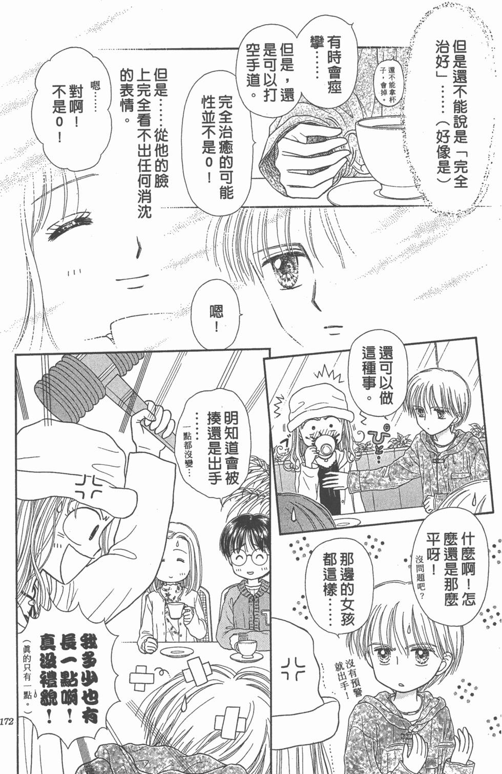 第170页