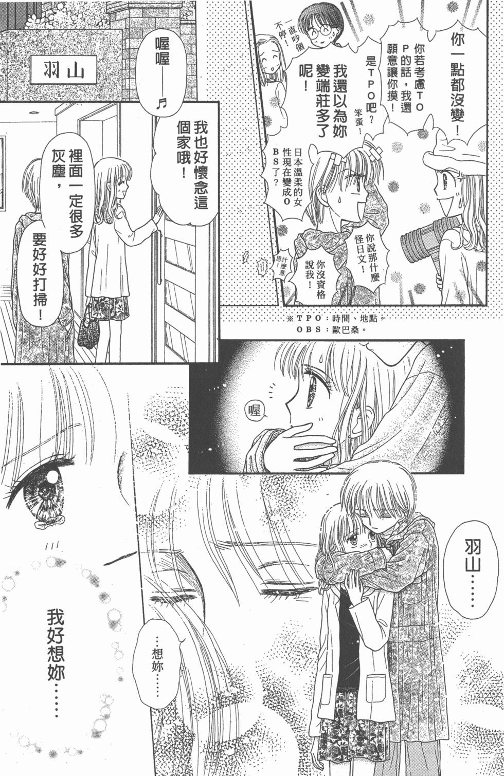 第171页