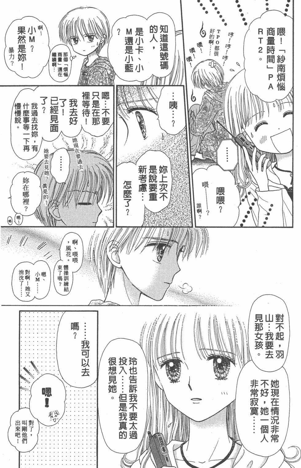 第173页