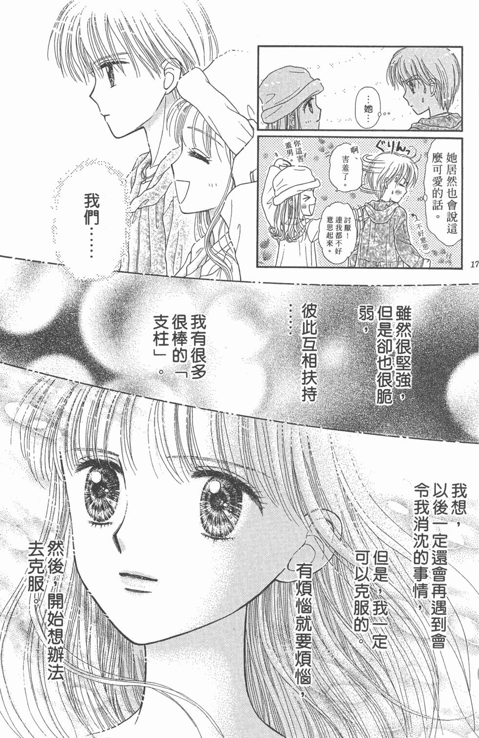 第175页