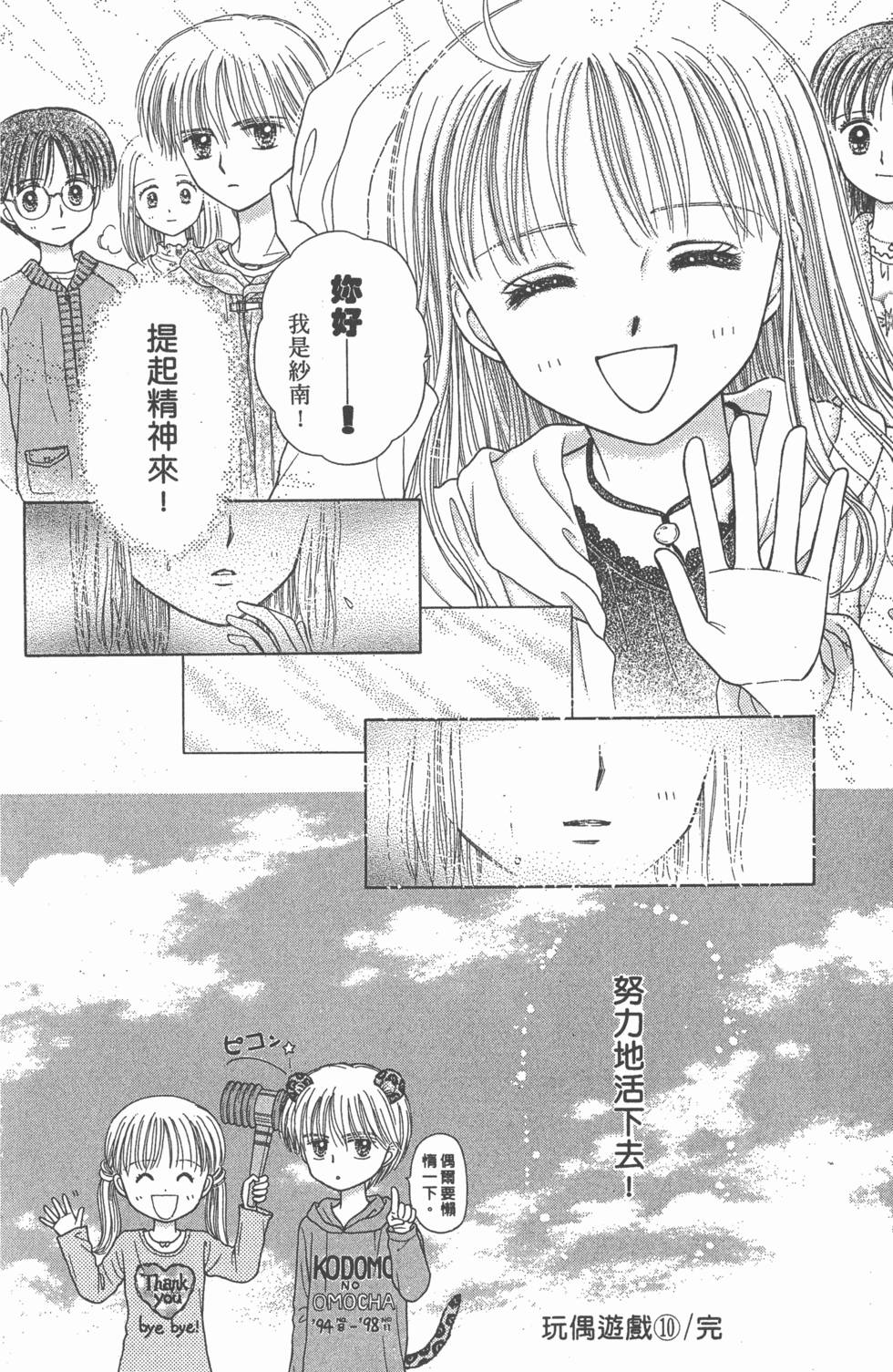 第178页