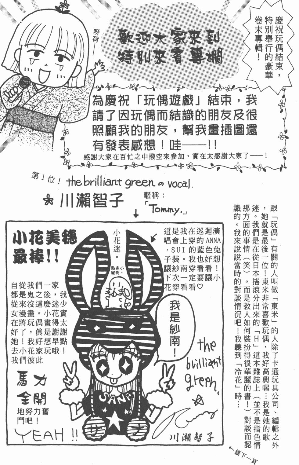 第180页