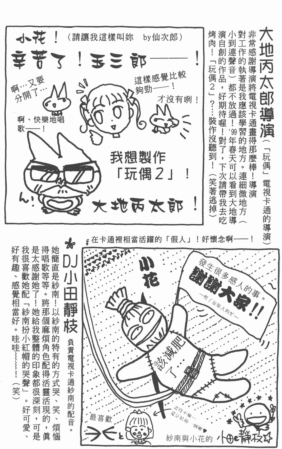 第182页