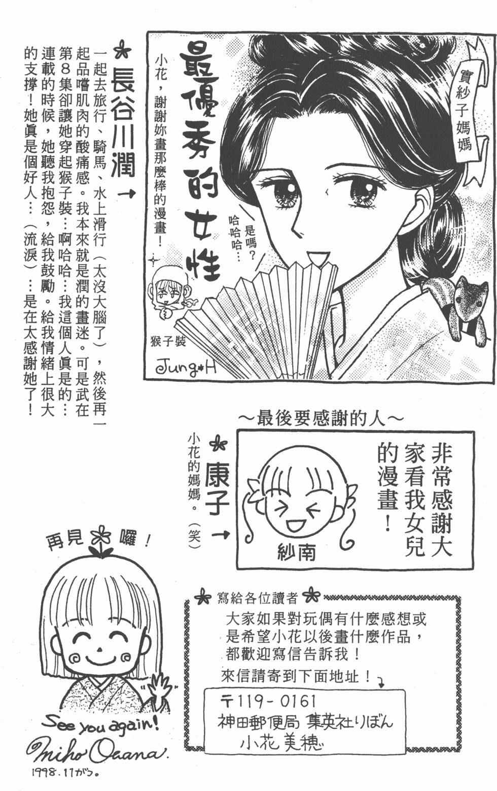 第185页