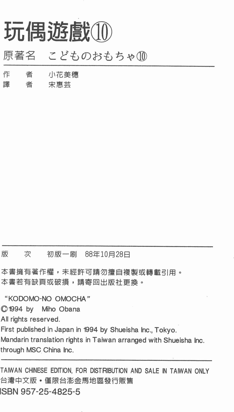 第186页