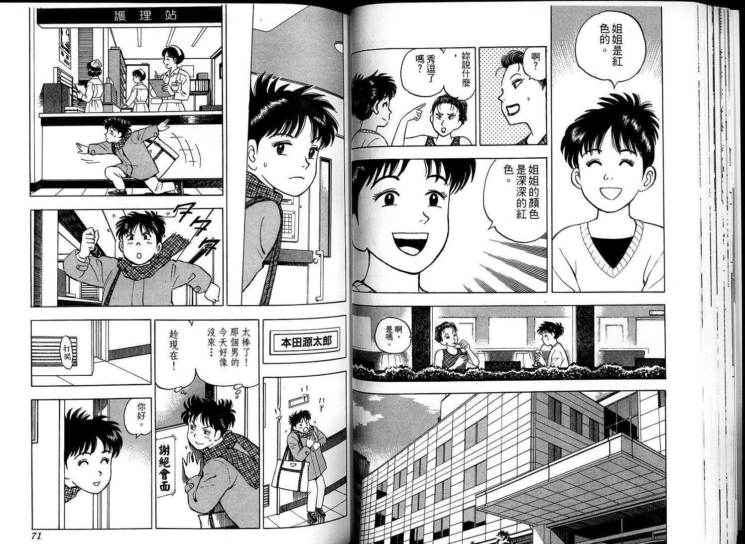第37页