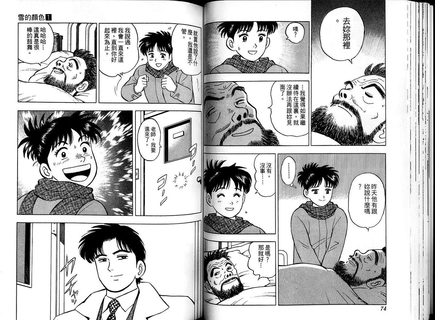 第39页