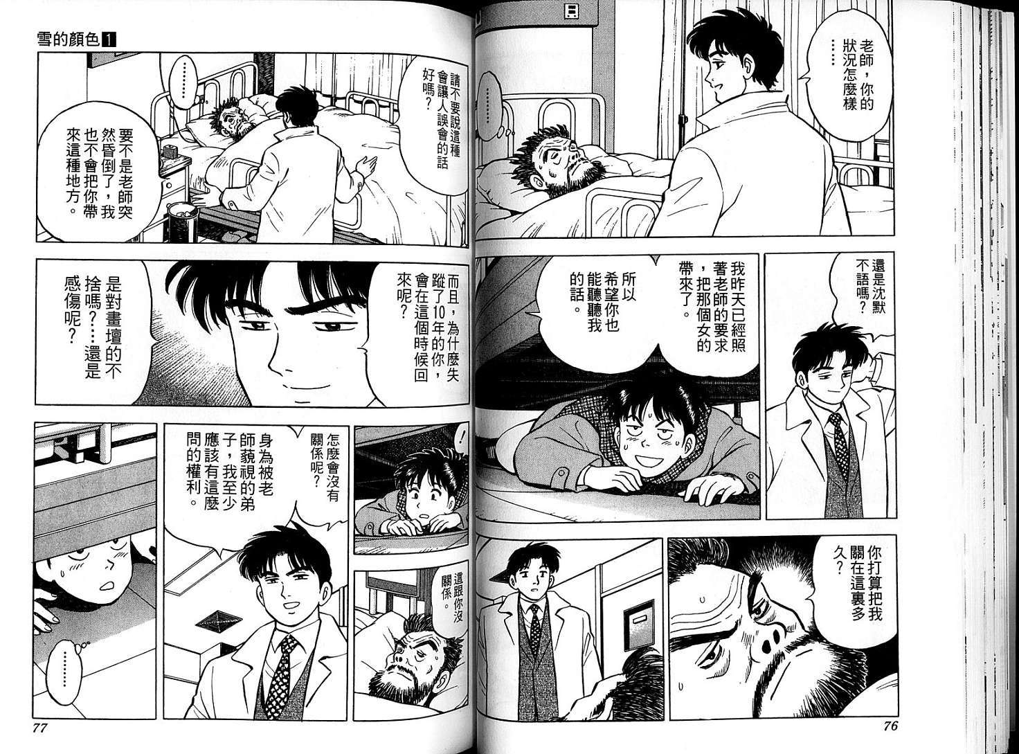 第40页