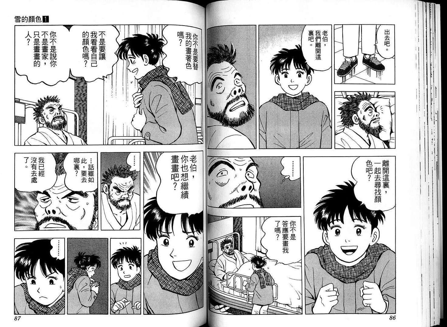 第45页