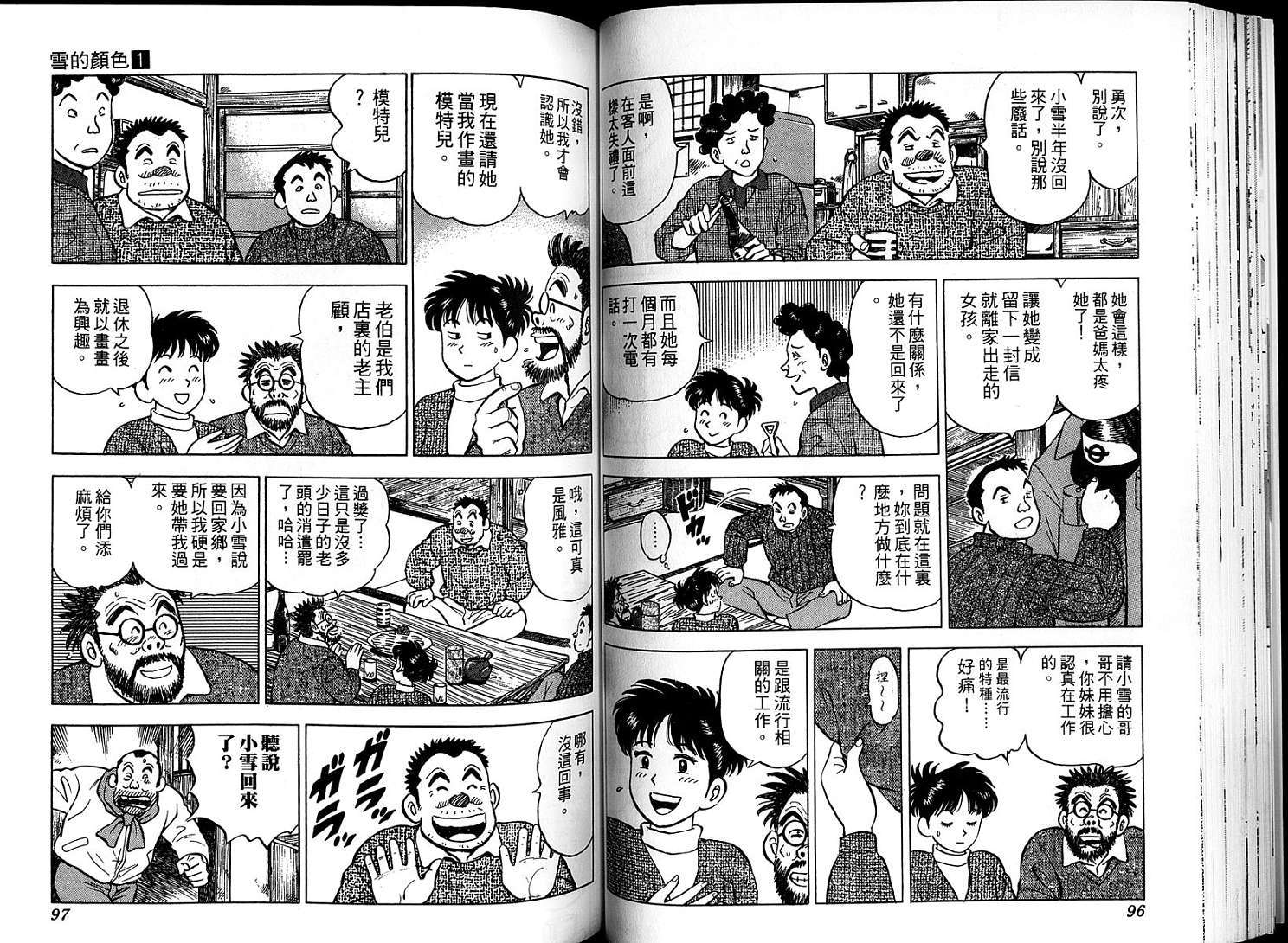 第50页