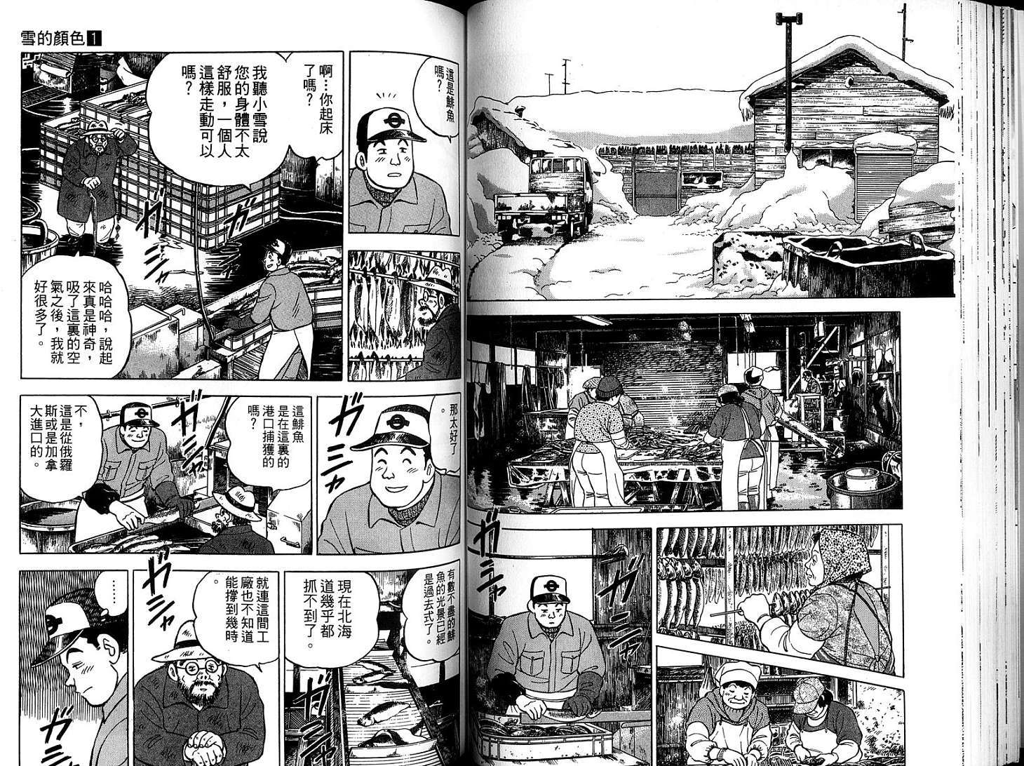 第53页