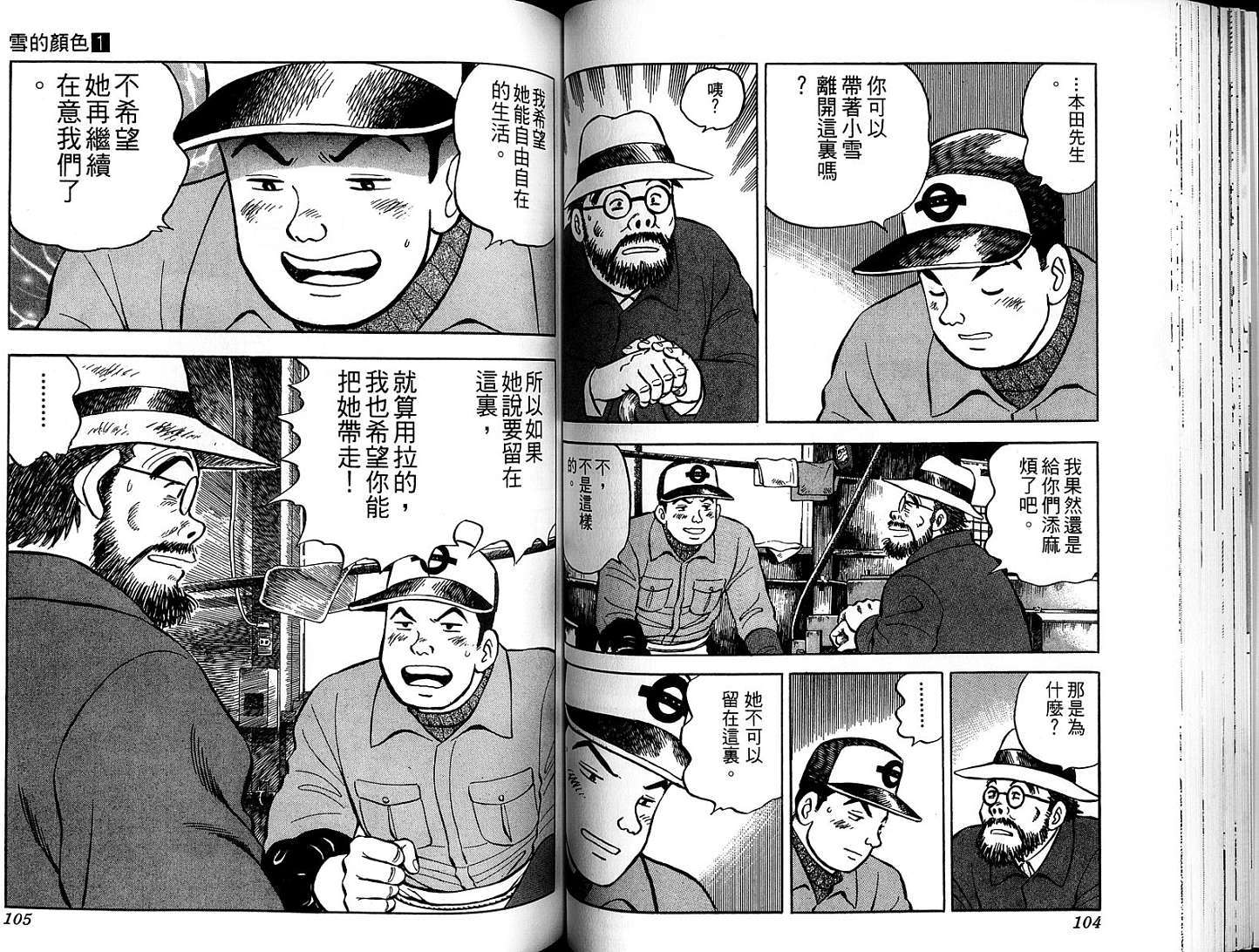 第54页