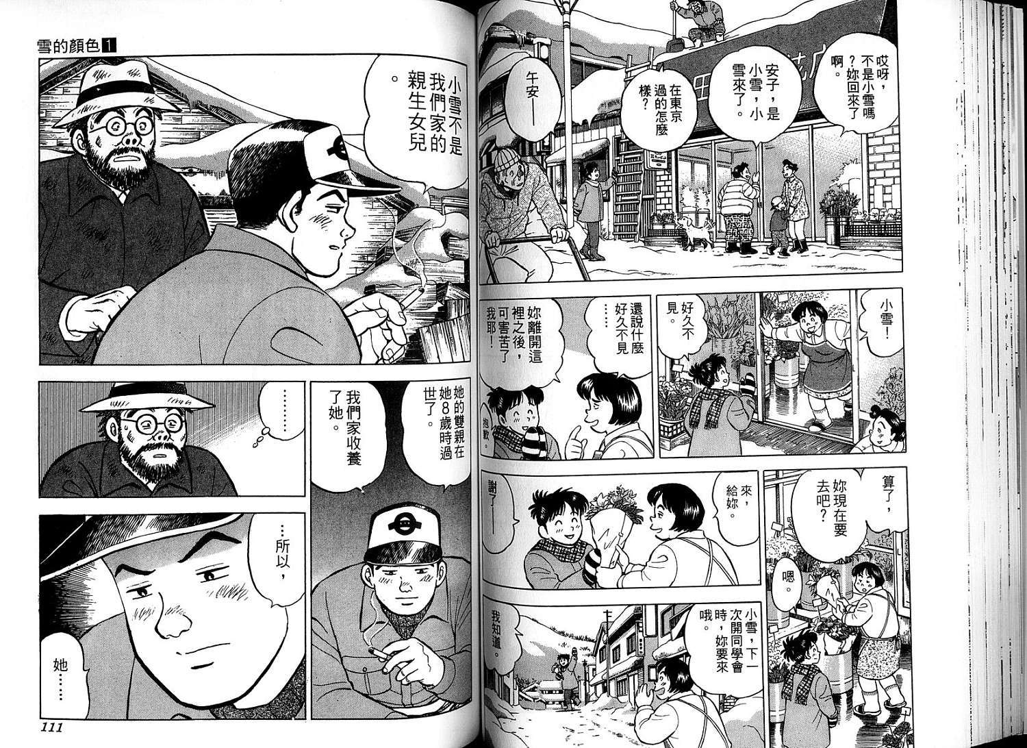 第57页